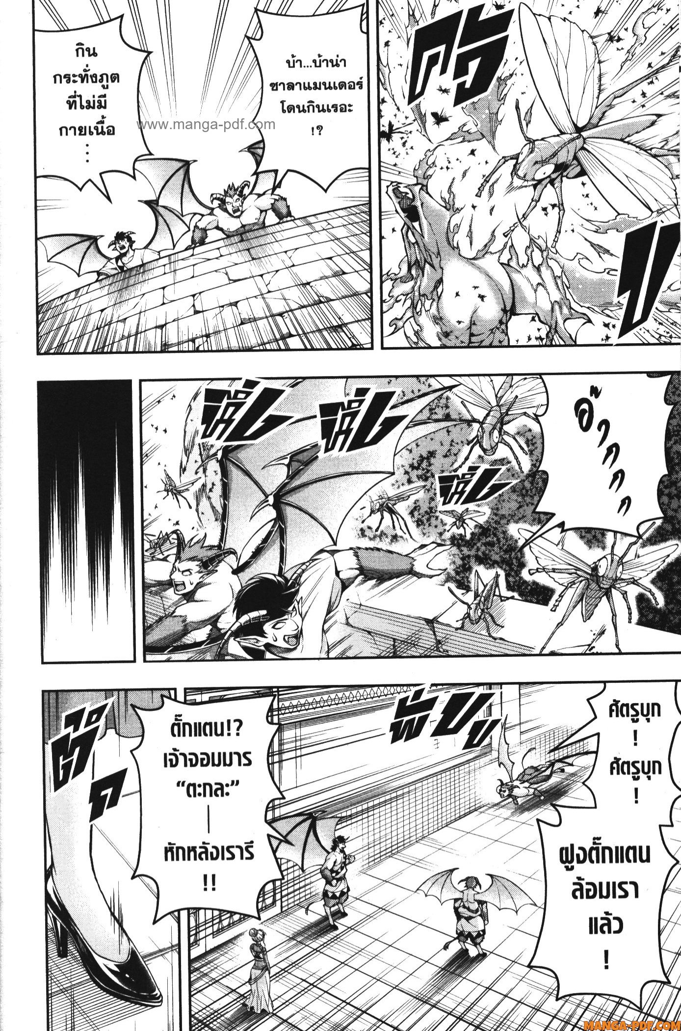 Shitsugyou Kenja no Nariagari 87 (4)