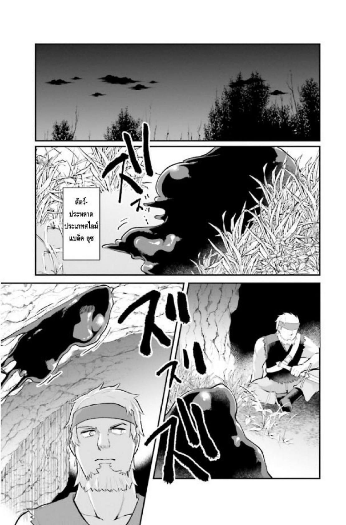 Inbi na Doukutsu no Sono Oku de 1 (12)