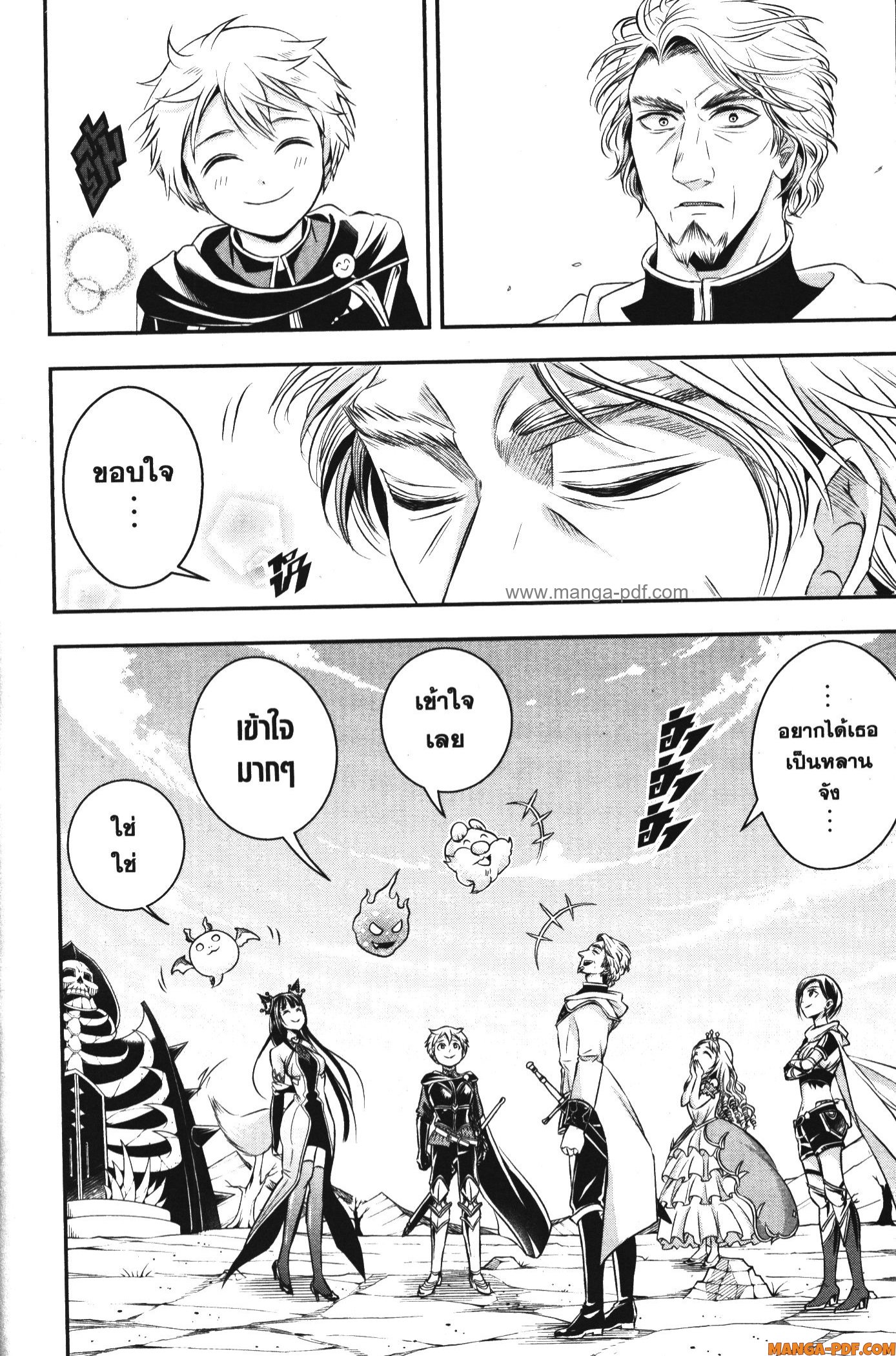 Shitsugyou Kenja no Nariagari 94 (14)