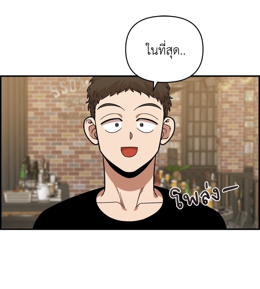 Childhood Friend Complex 18 (11)