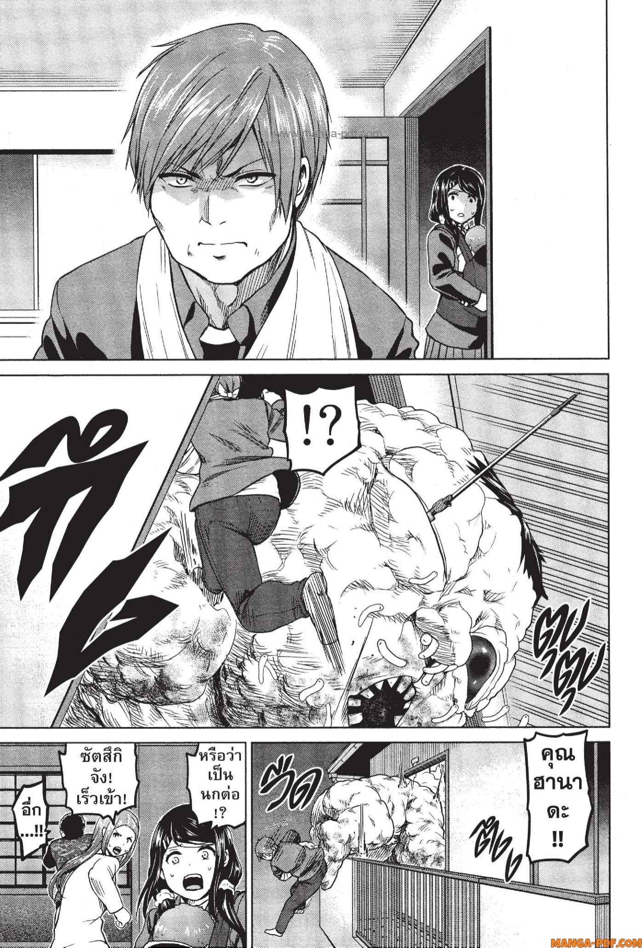 INFECTION 56 (13)