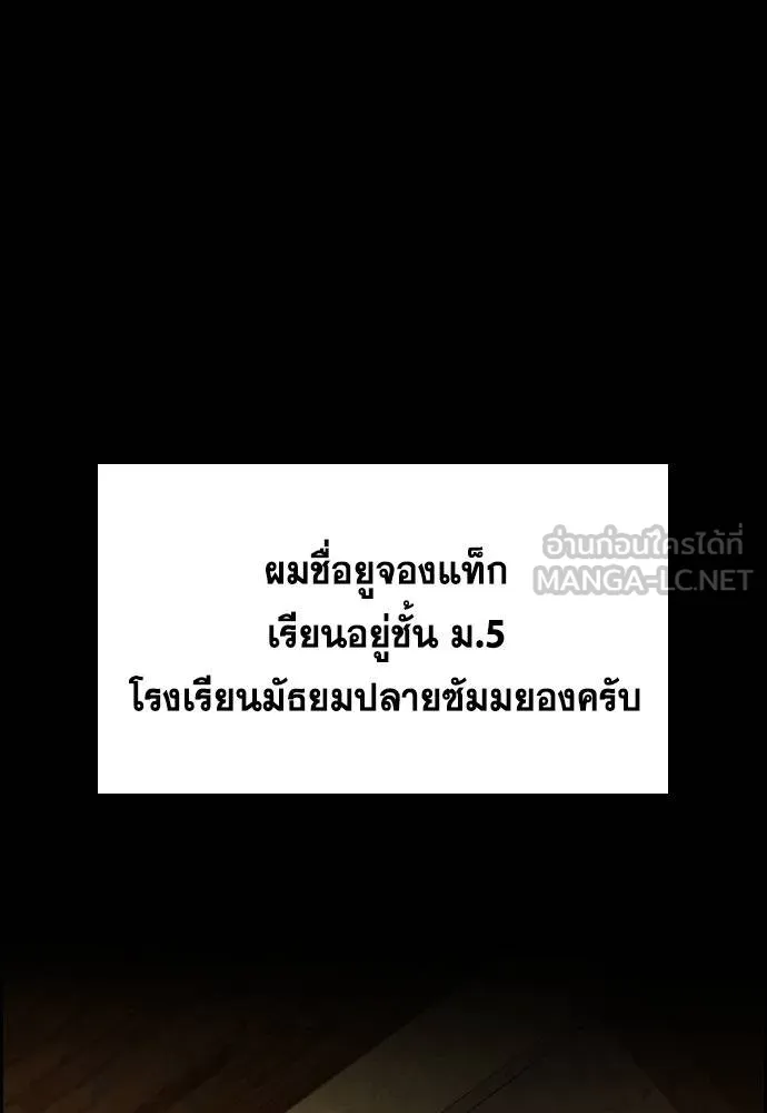 True Education 177 063
