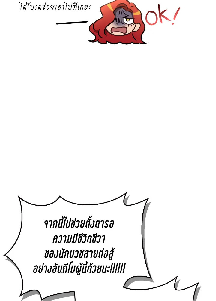 Regressor Instruction Manual 99 141