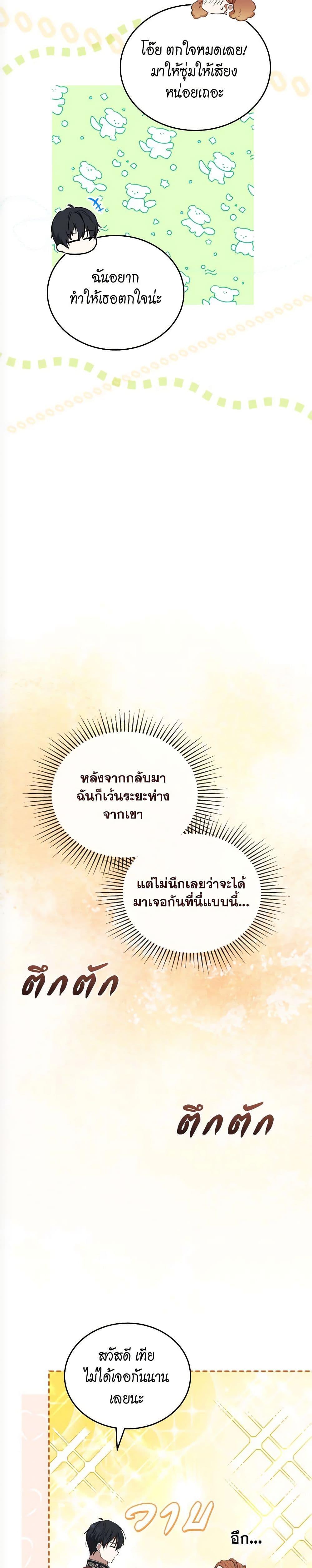 In This Life I Will Be the Lord 160 46