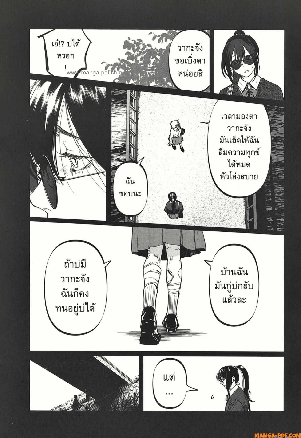 After God 16 (5)