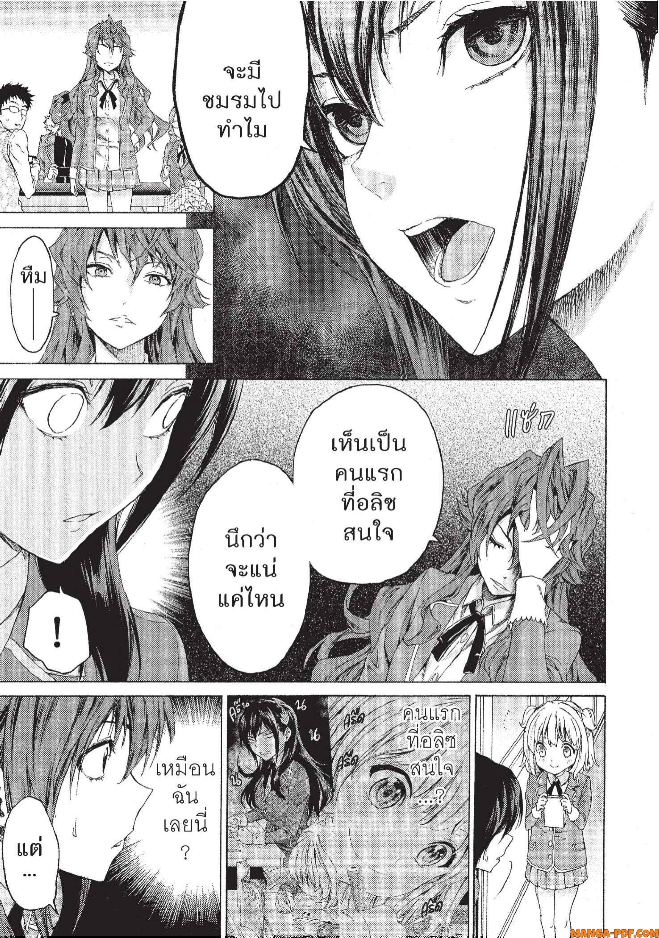 Man Ken 02 (27)
