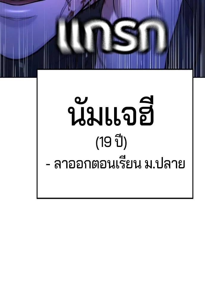 Gu Sera 12 157