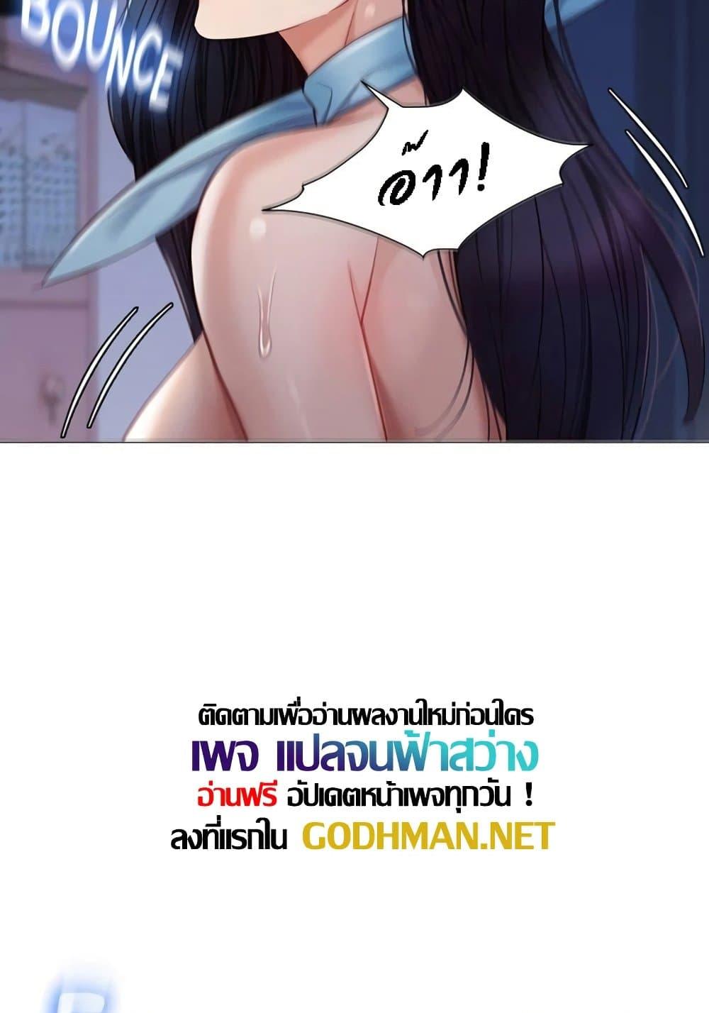 Daughter Friend 94 (95)