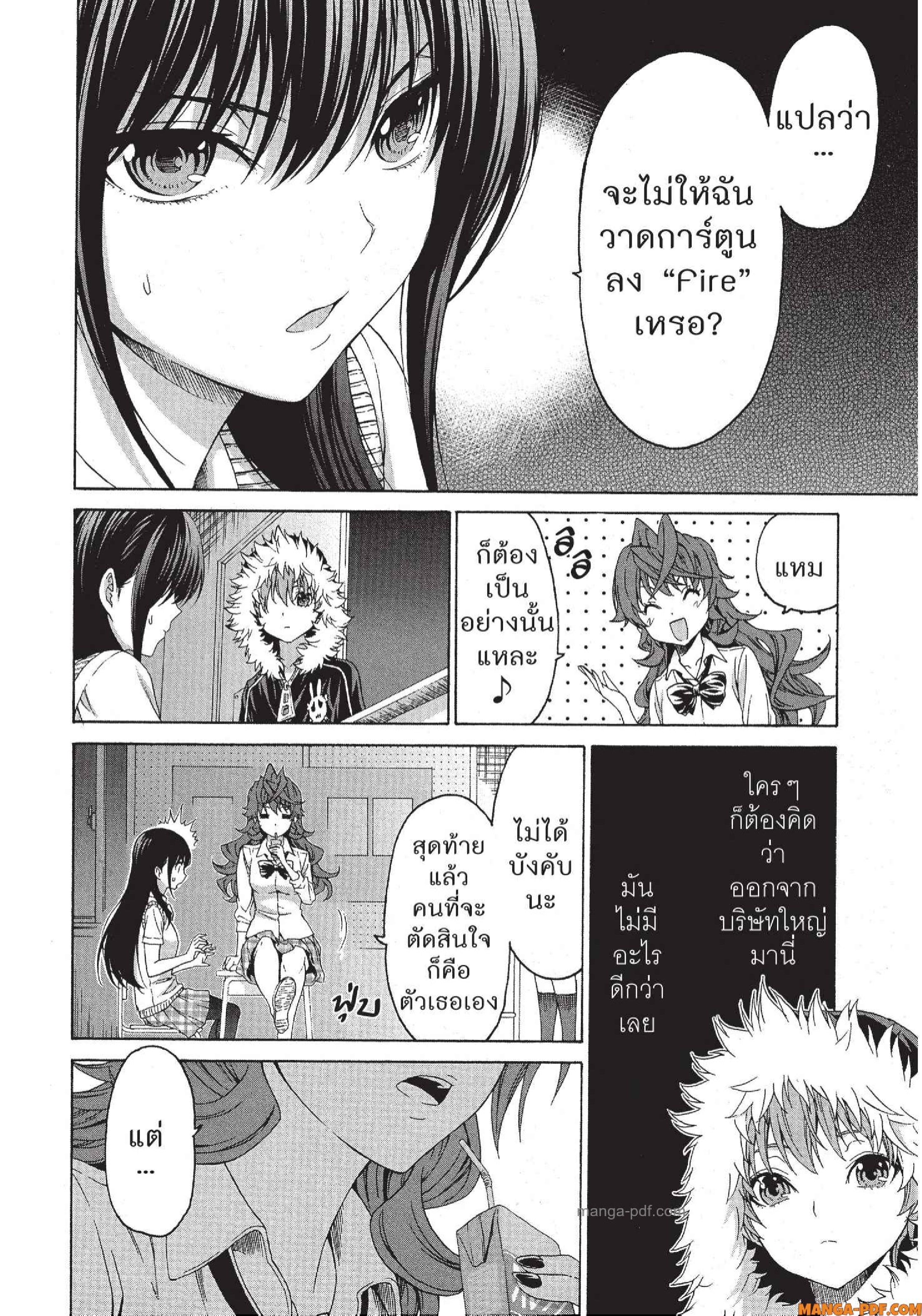 Man Ken 26 (12)