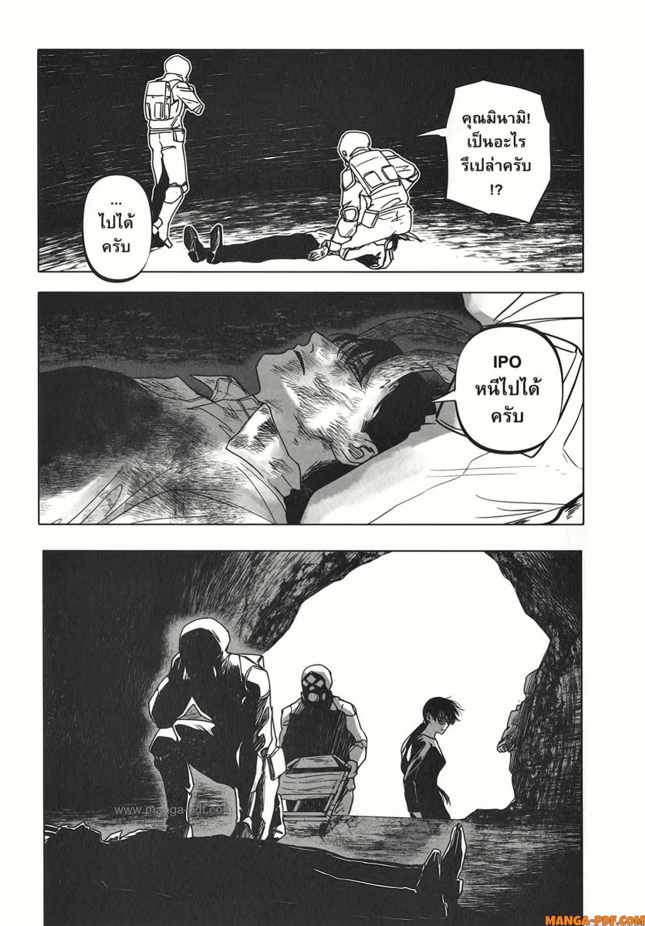 After God 23 (18)