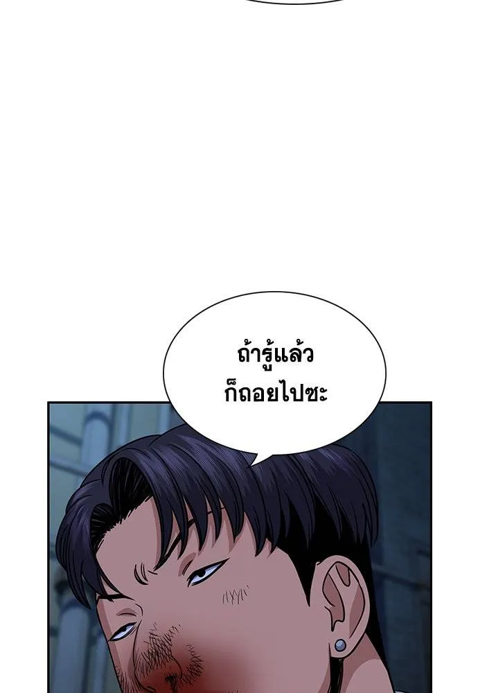 True Education 181 032