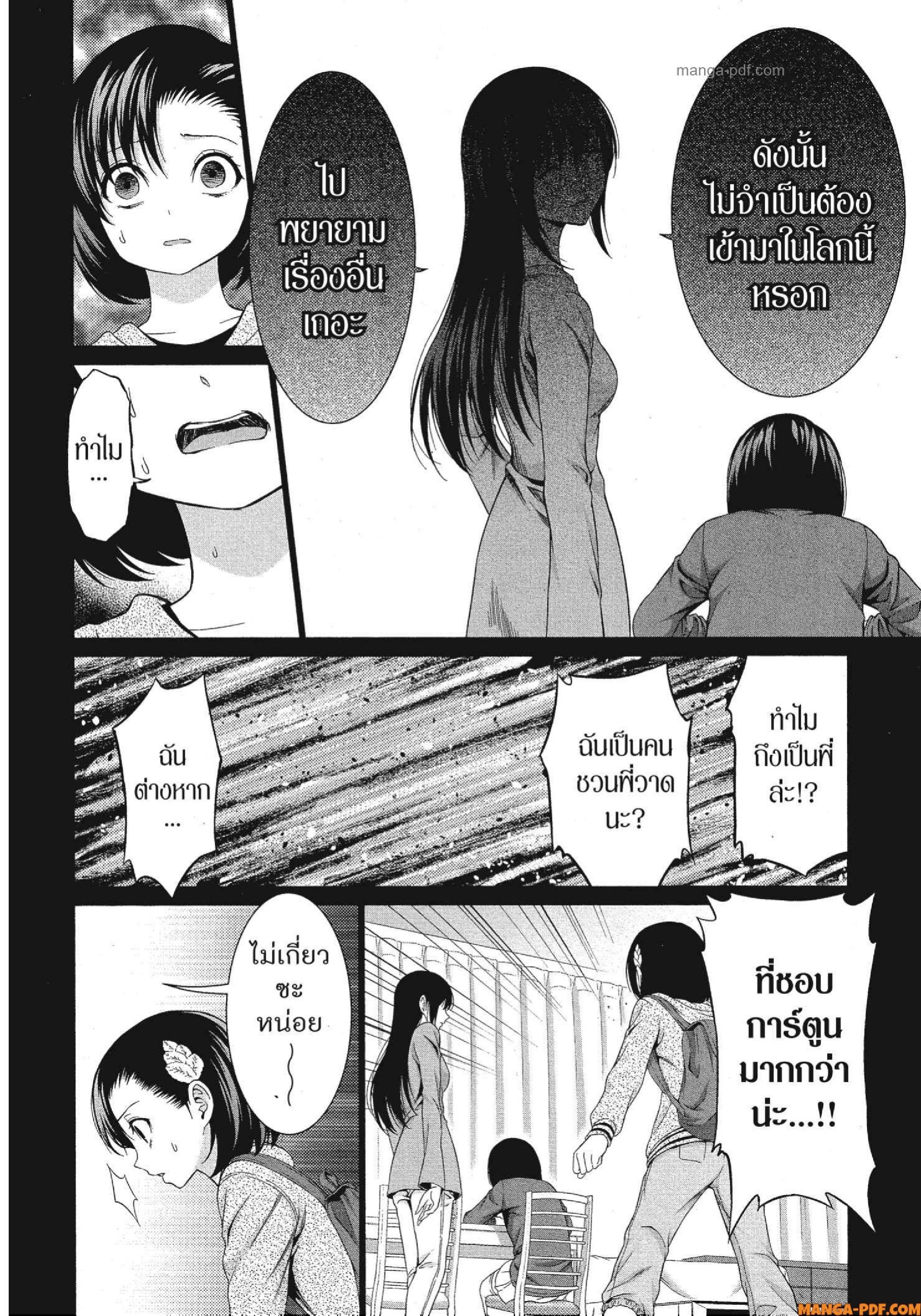Man Ken 33 (18)