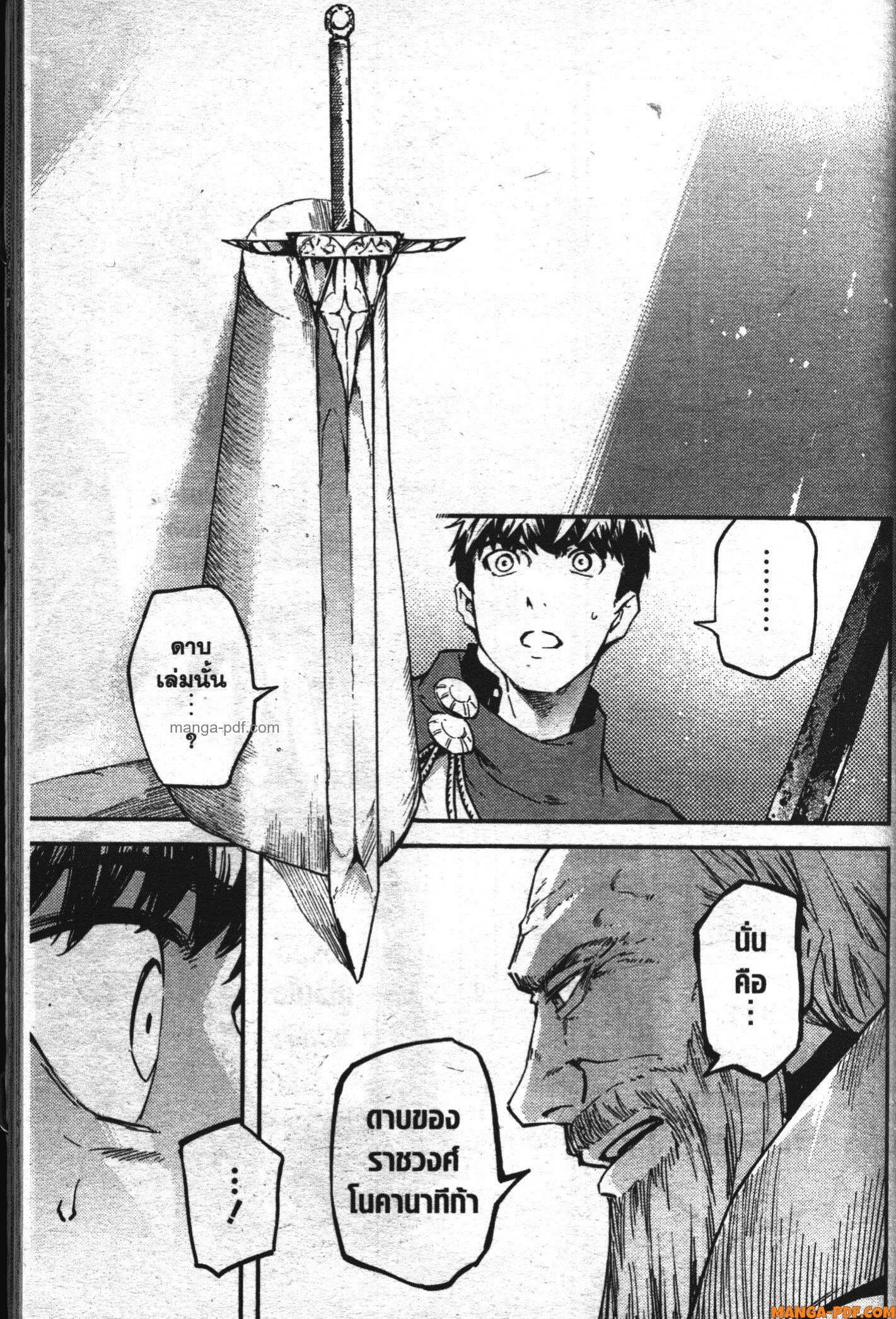 Kekkon Yubiwa Monogatari 50 (11)