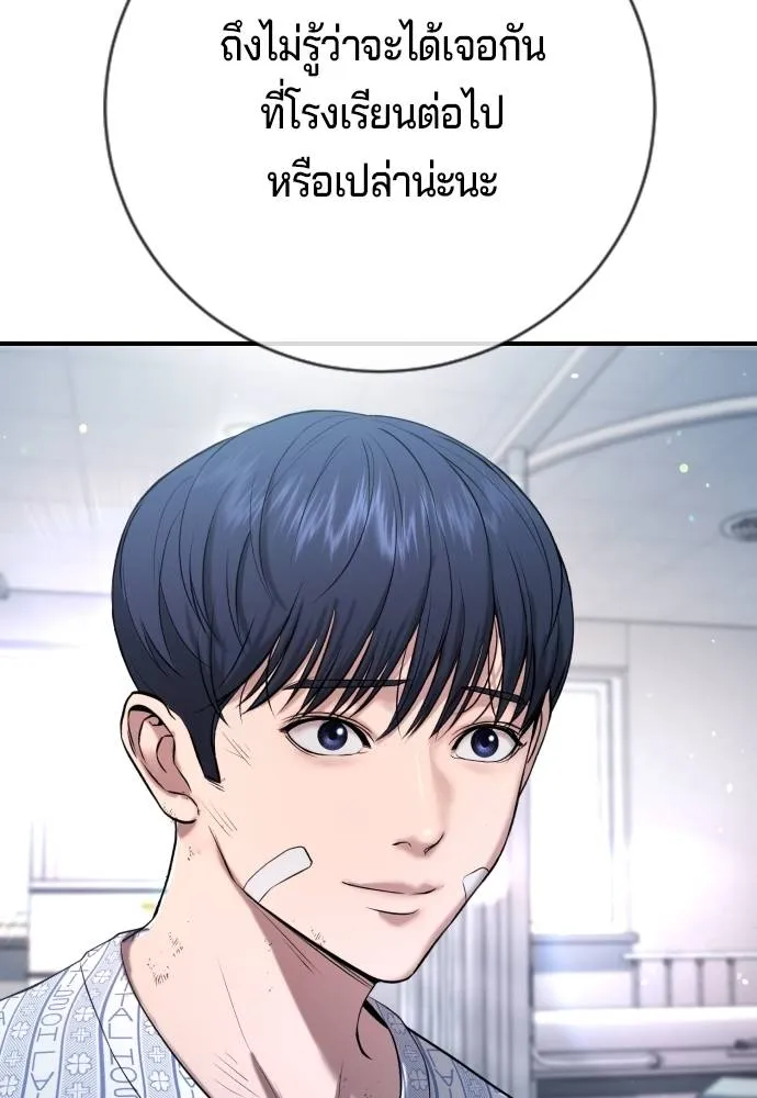 Gu Sera 10 131