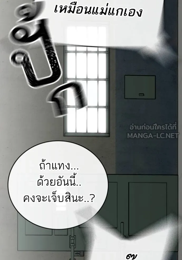 Reality Quest 146 054