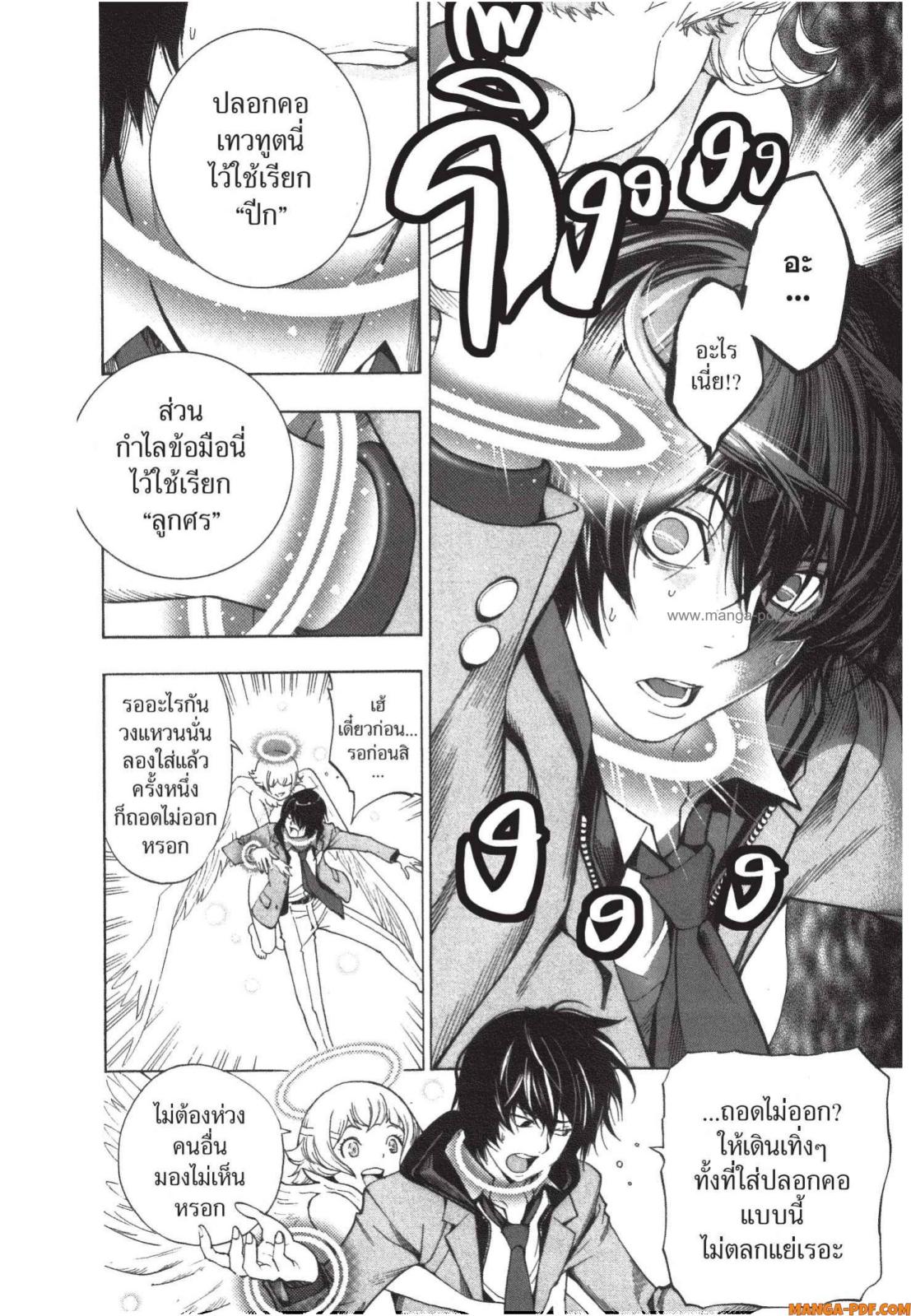 Platinum End 1 (28)