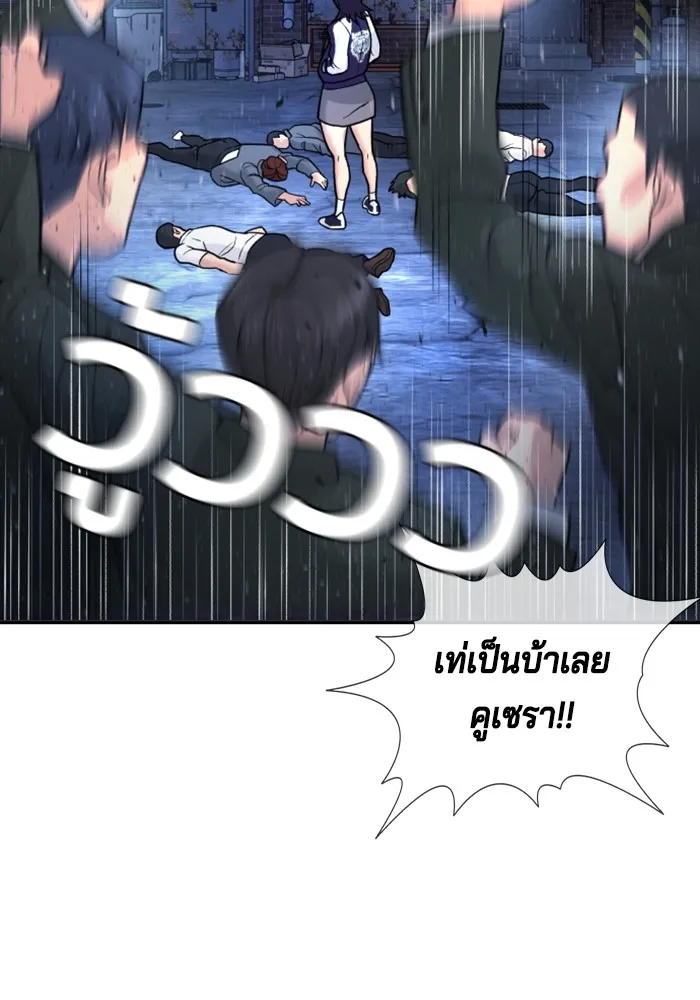 Gu Sera 1 091