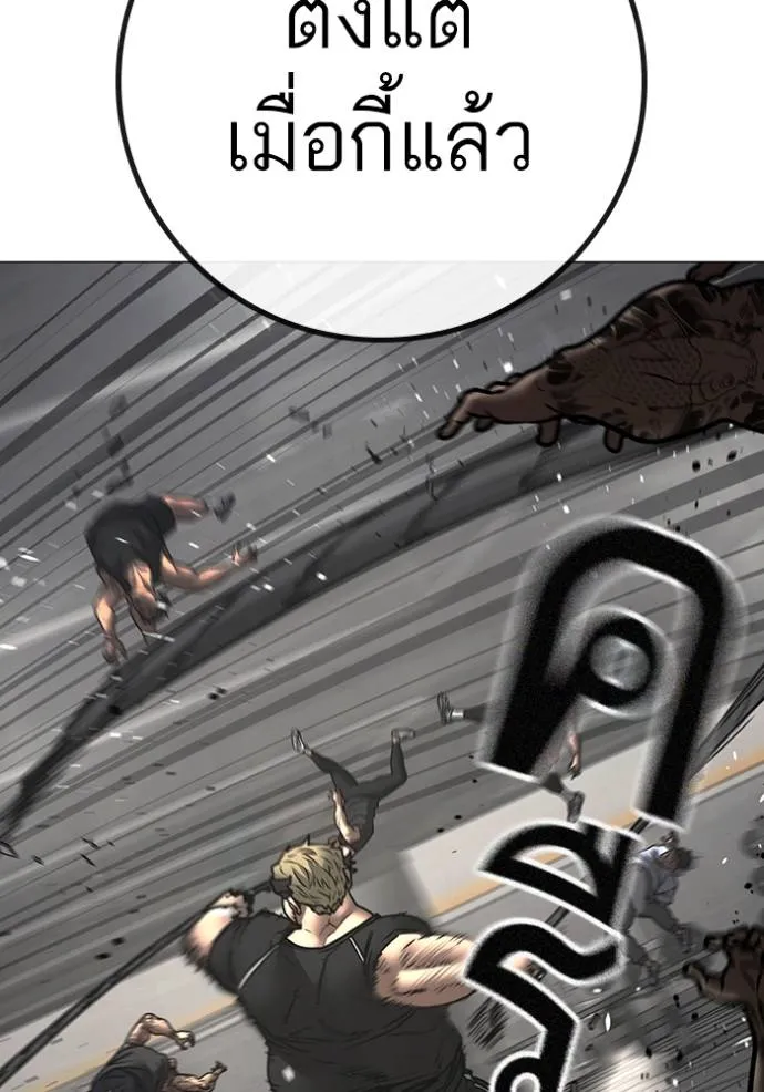 Reality Quest 146 088