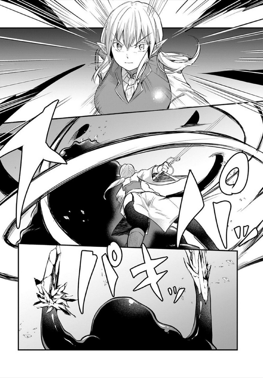 Inbi na Doukutsu no Sono Oku de 7 (10)