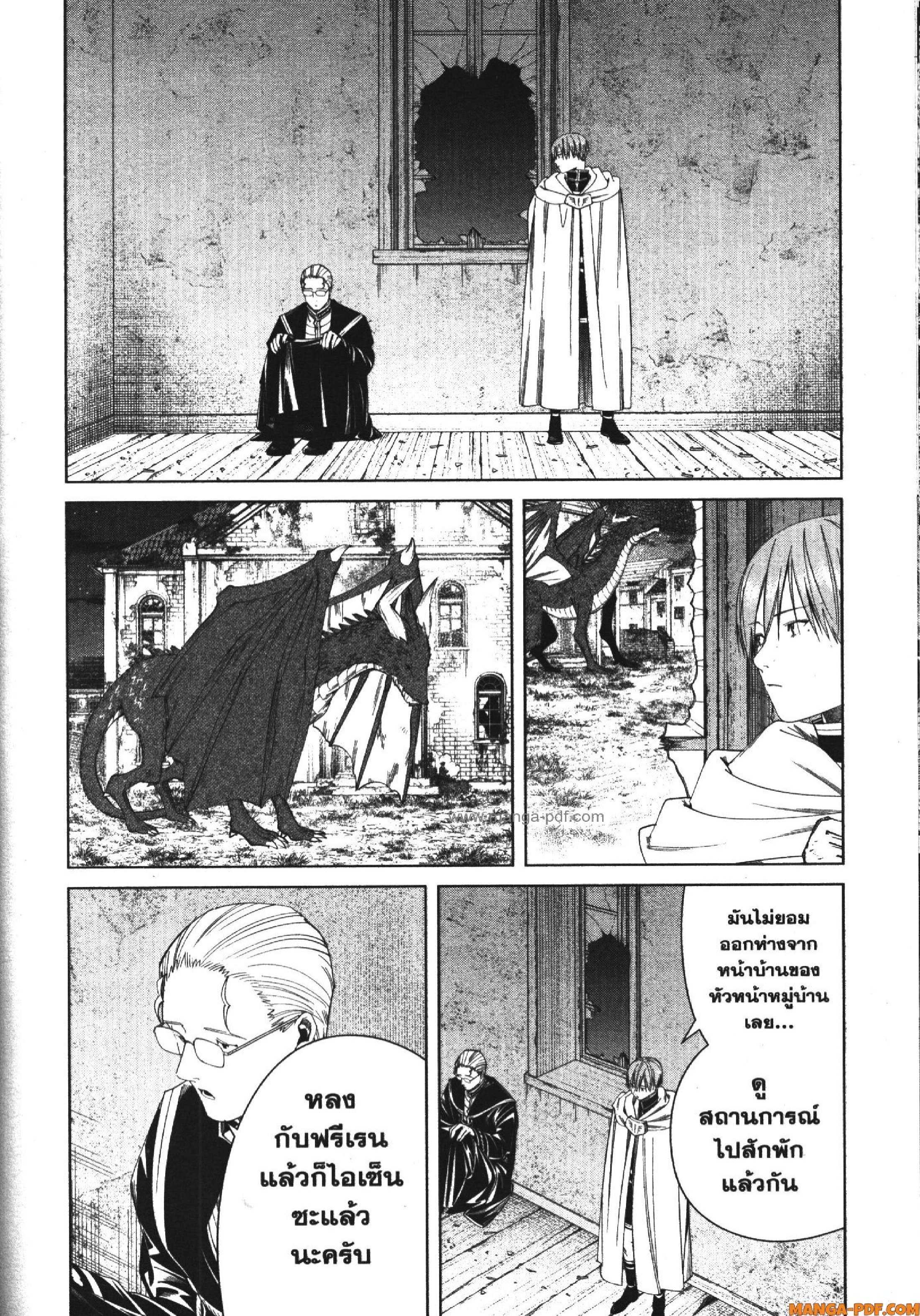 Sousou no Frieren 115 (12)