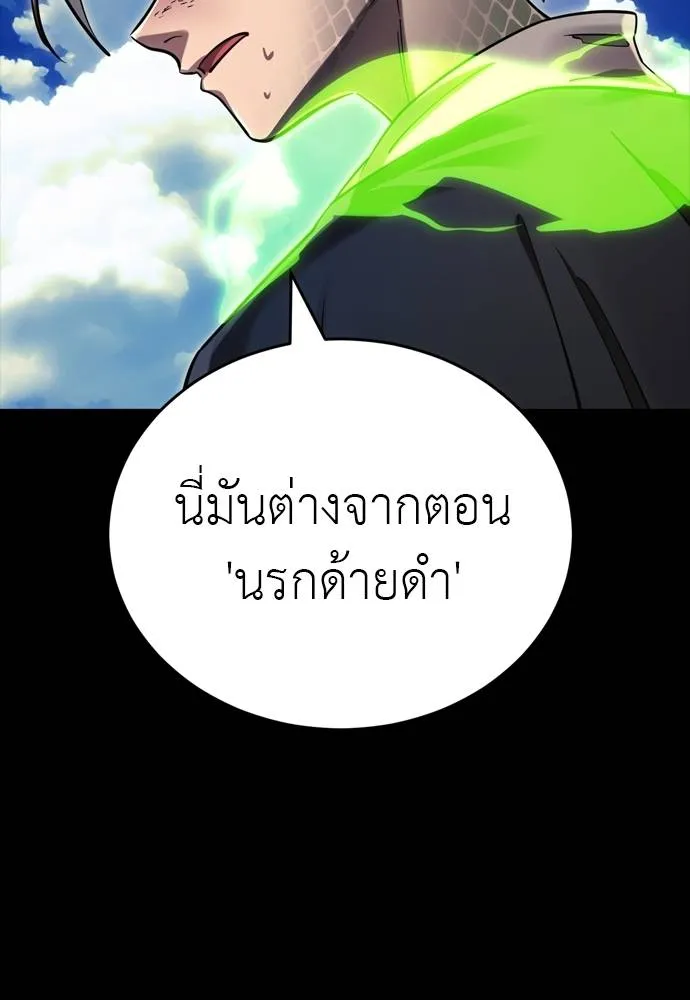 Reincarnation Path of The Underworld King 52 064