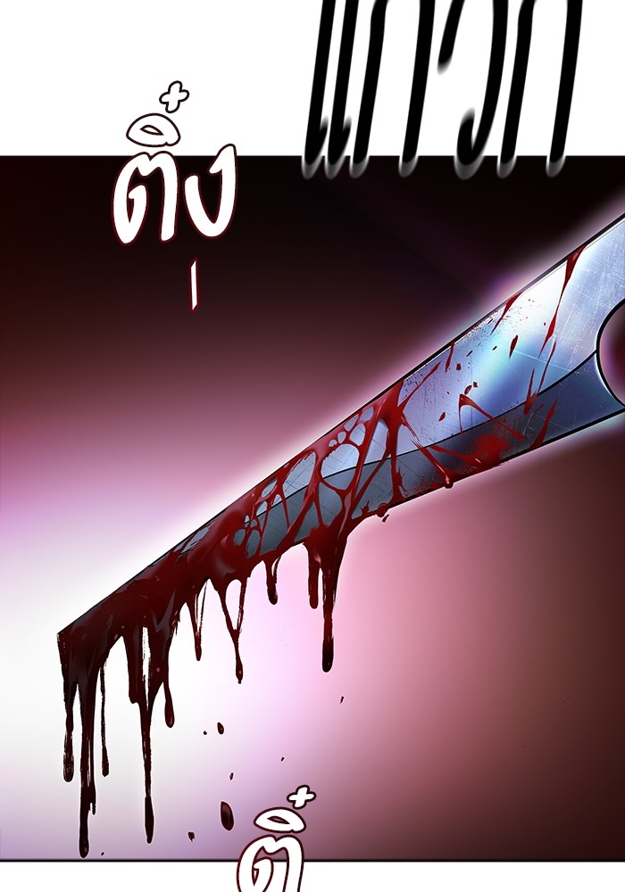 621 (62)