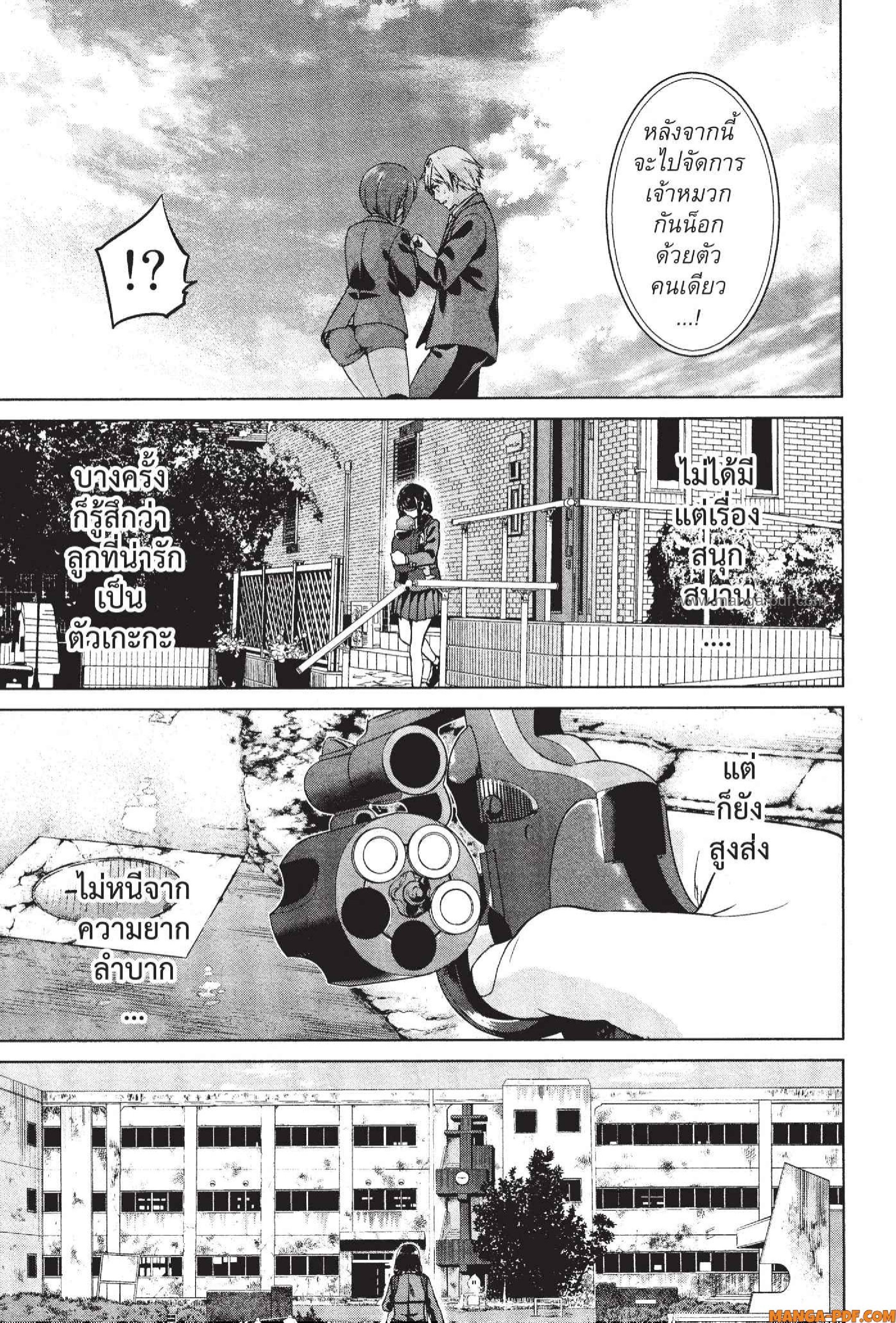 INFECTION 60 (17)