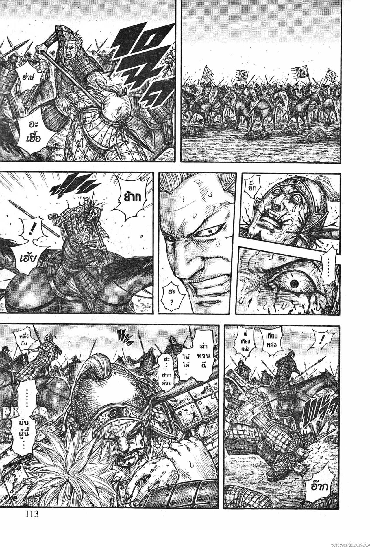 Kingdom 707 (8)