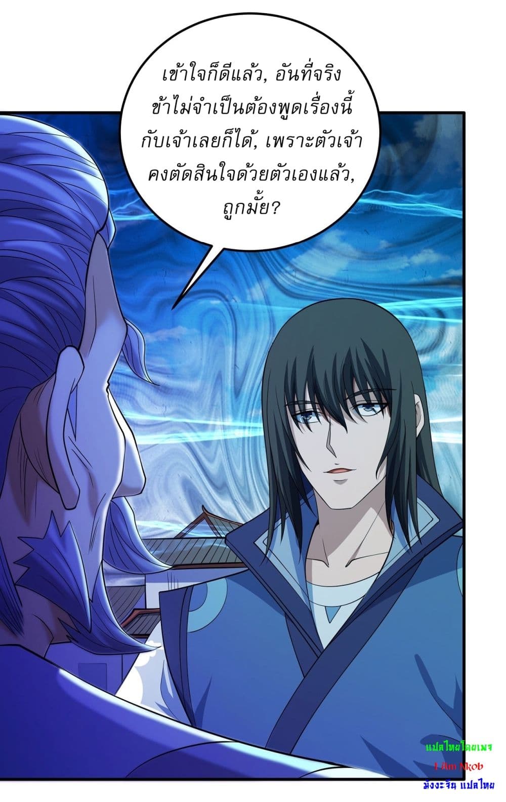 God of Martial Arts 628 22
