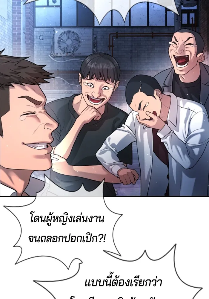 Gu Sera 1 032