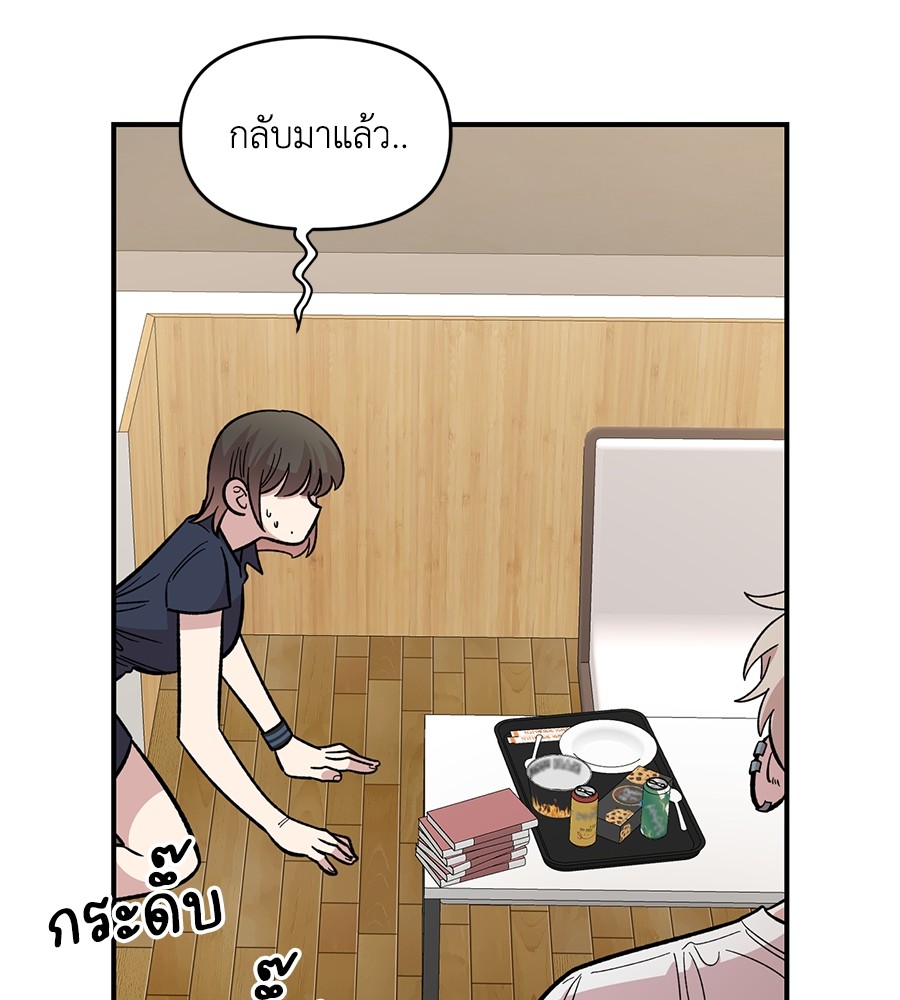 Childhood Friend Complex 30 (63)