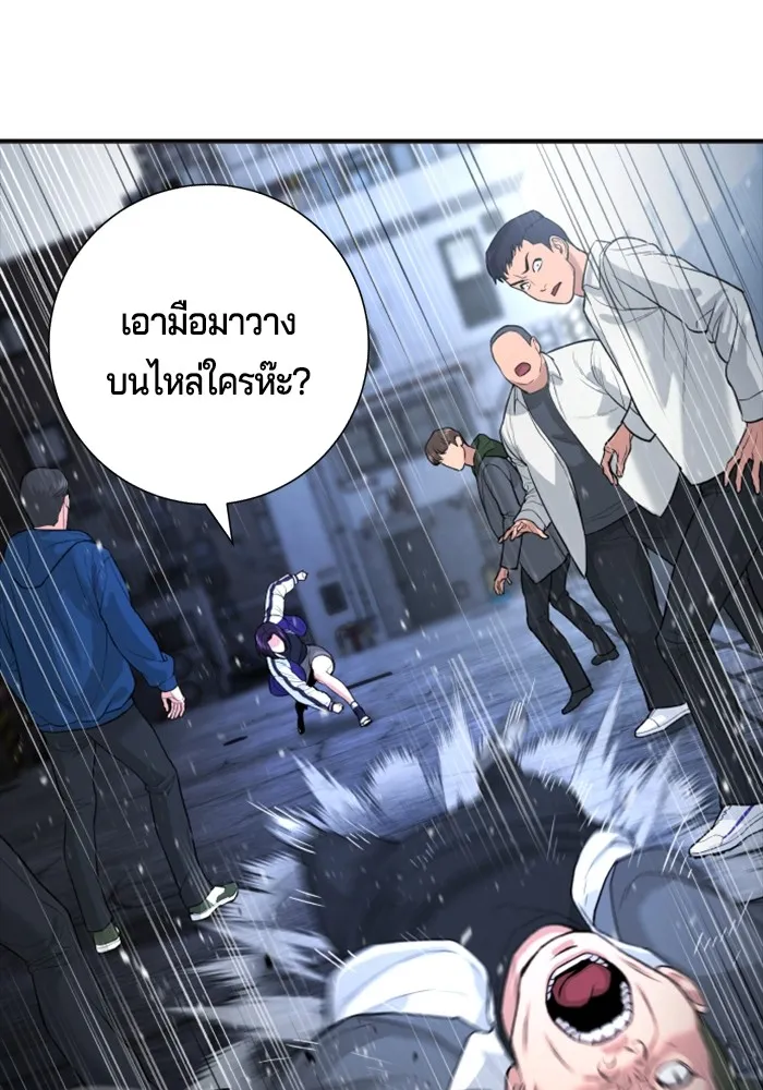 Gu Sera 1 055