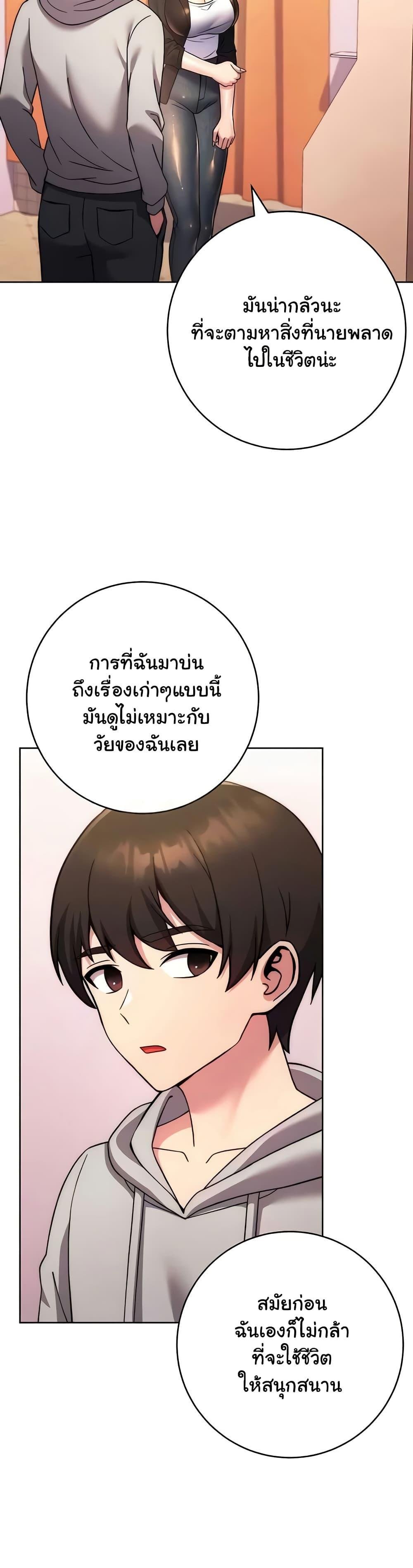 Love Choice 31 (29)
