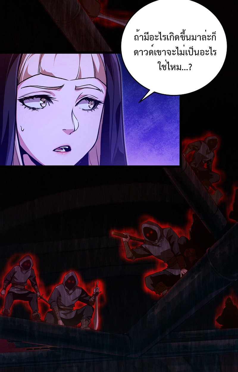 Fated to Be Loved by Villains 5 03