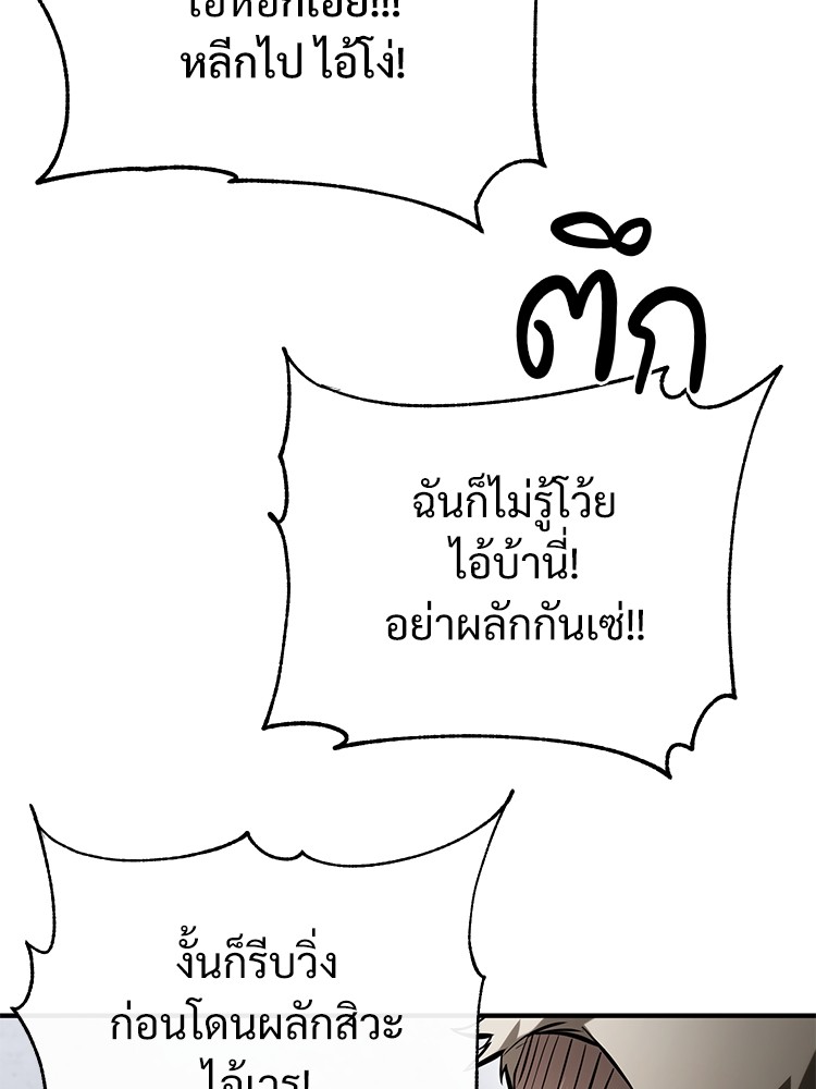 69 (154)