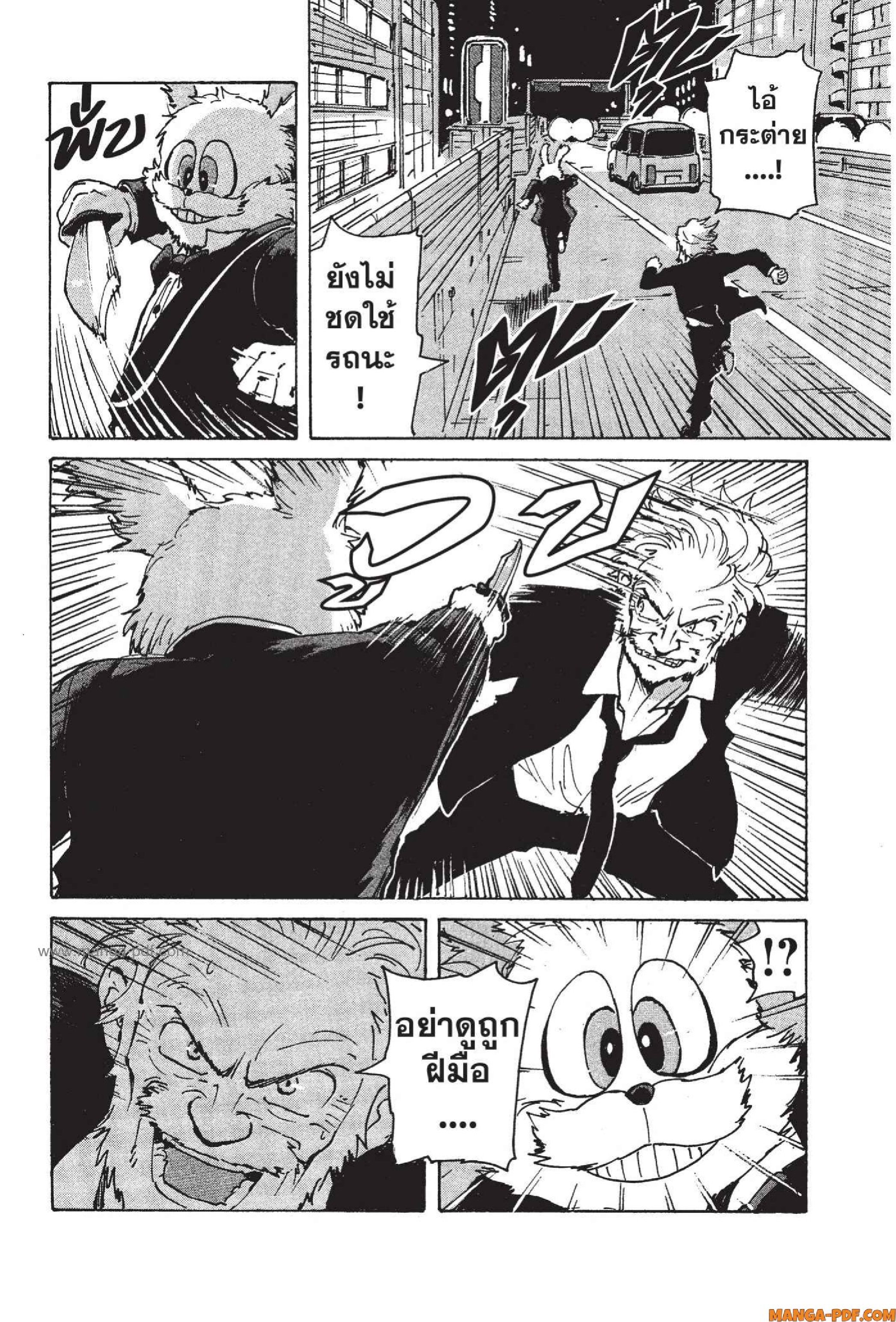 Candy 4 (16)
