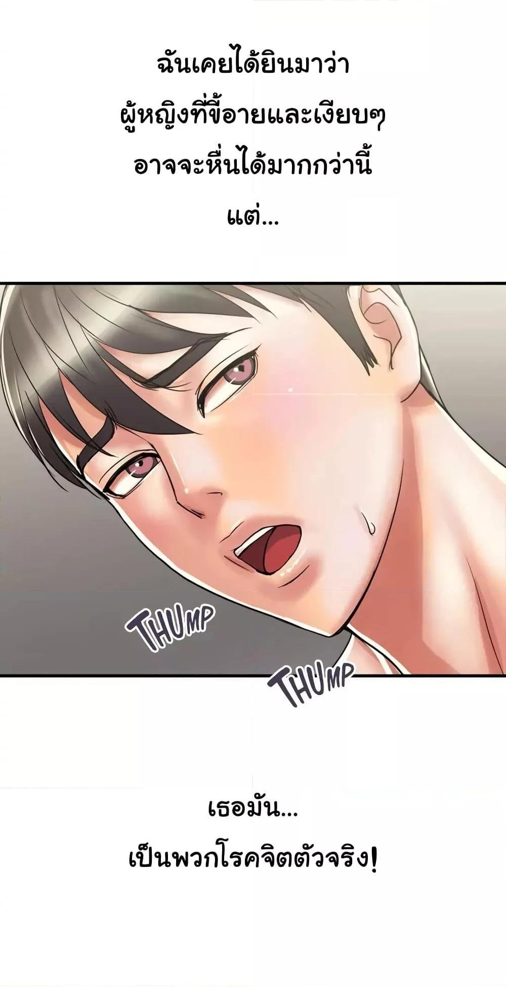 Pheromones 38 (48)