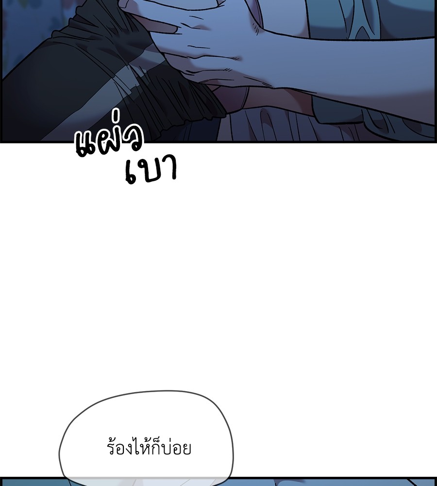 Childhood Friend Complex 36 (111)
