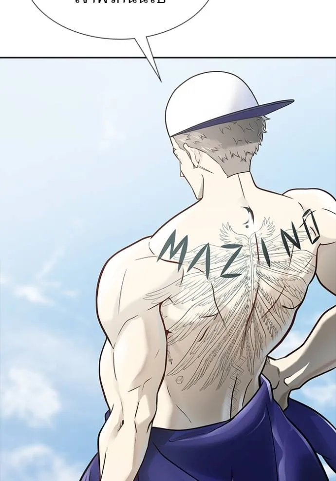 Tower of God 649 047