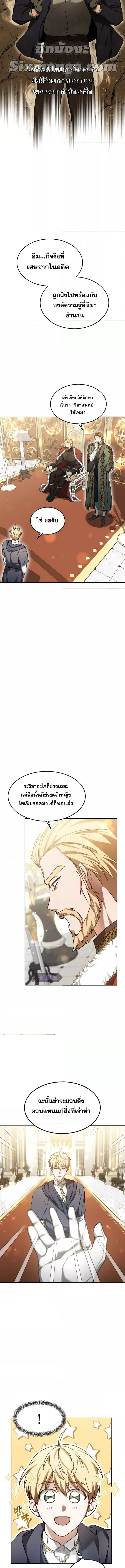 Dr. Player 10 (4) 003