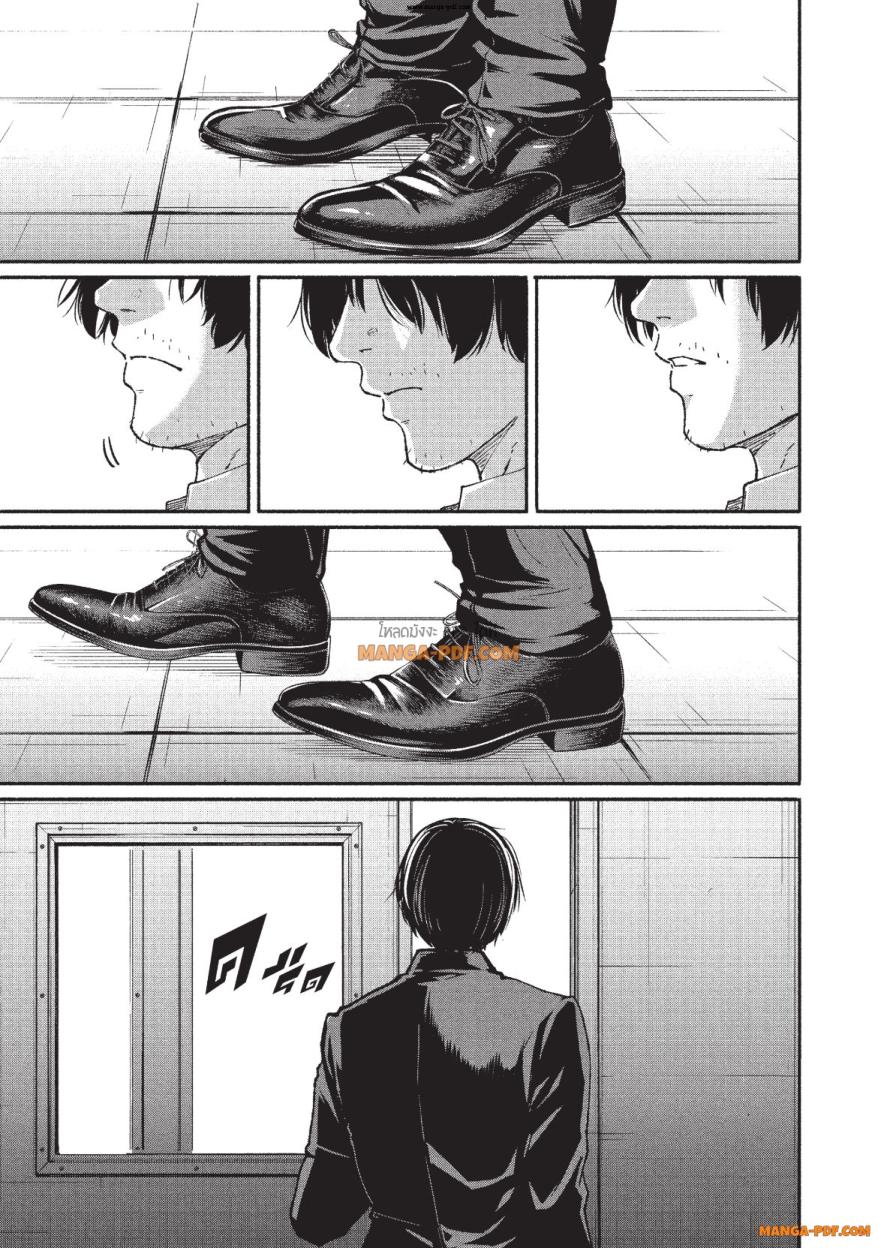 Atarashii Kimi e 1 (57)