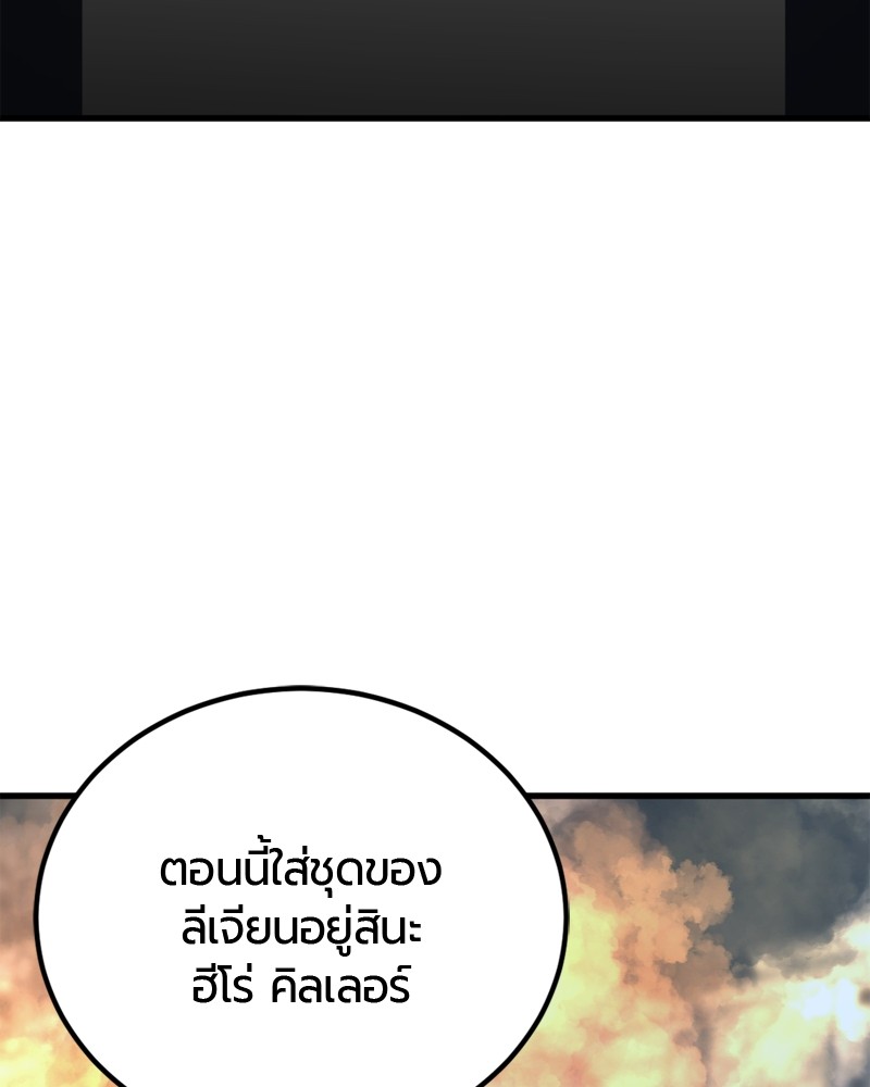 199 (124)