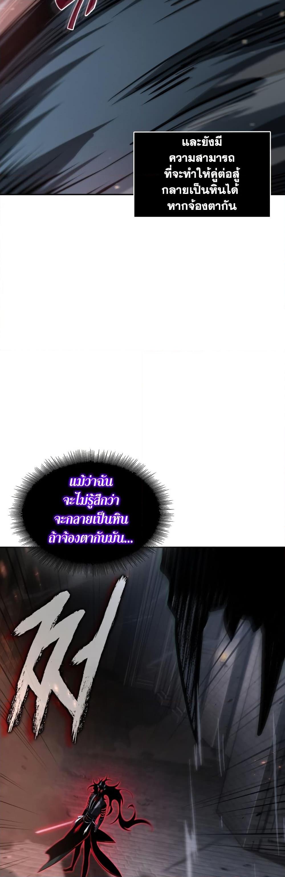 Tomb Raider King 374 08