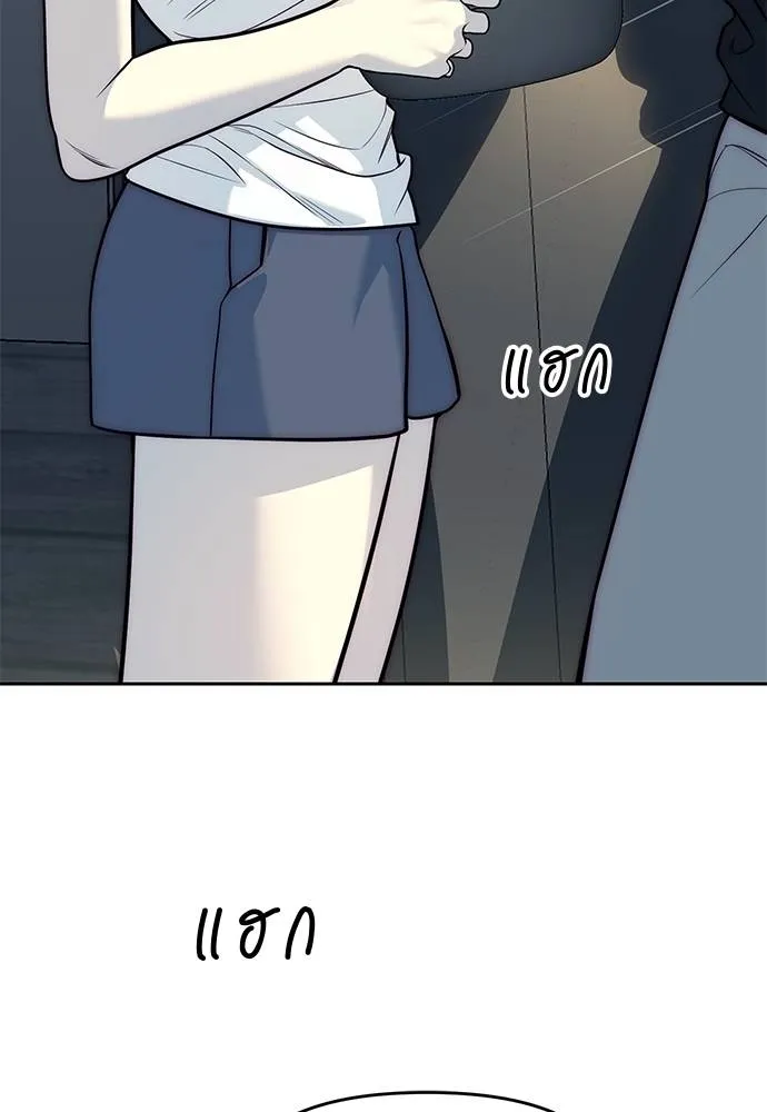 Undercover! Chaebol High School 81 004