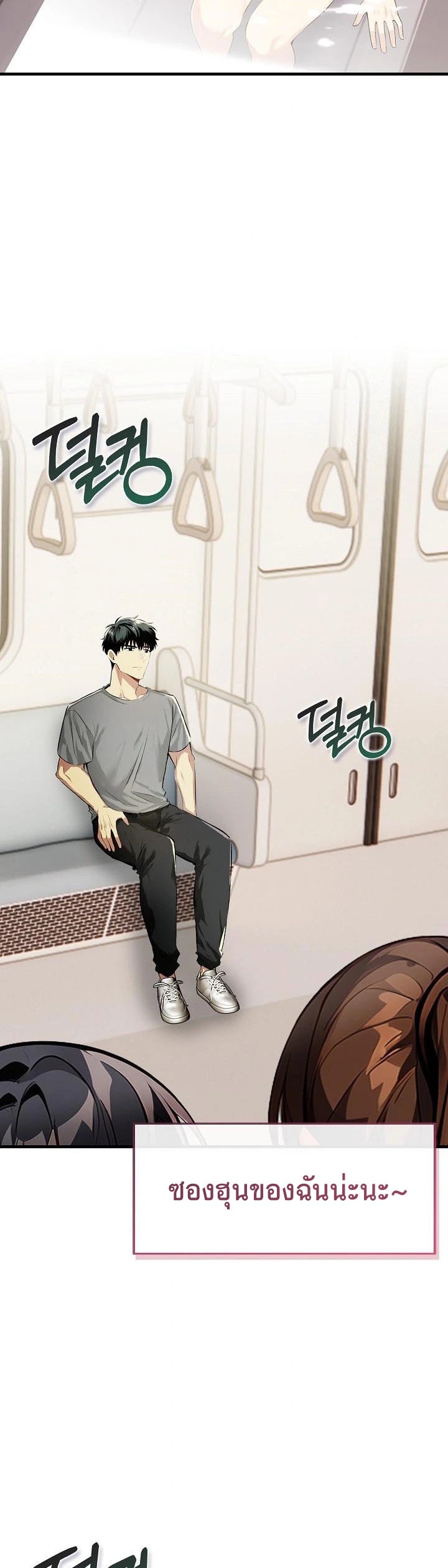 อ่านโดจิน เรื่อง Mom's Friends 14 41