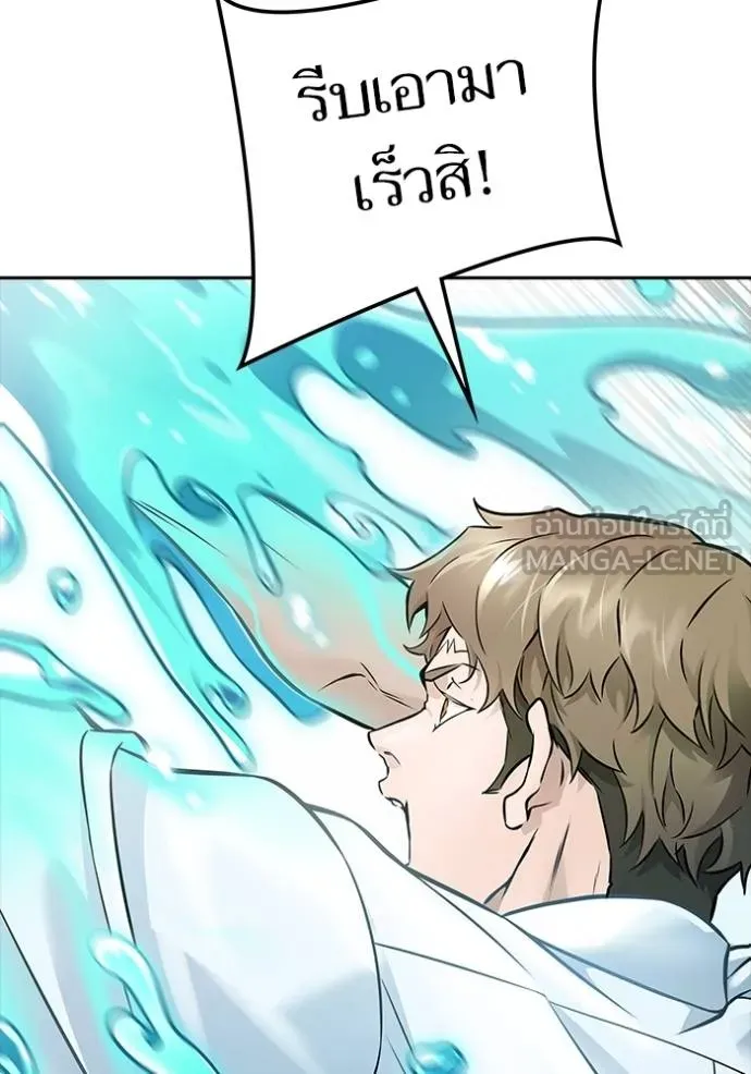 Tower of God 636 105