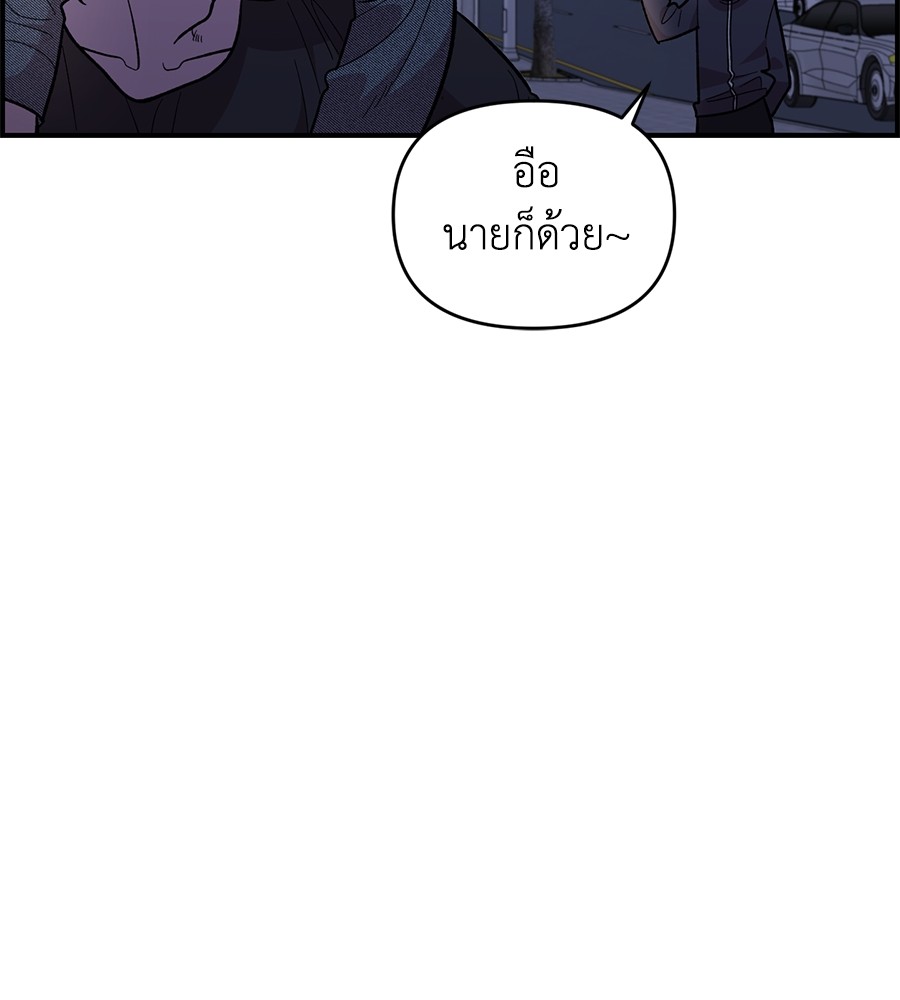 Childhood Friend Complex 19 (94)