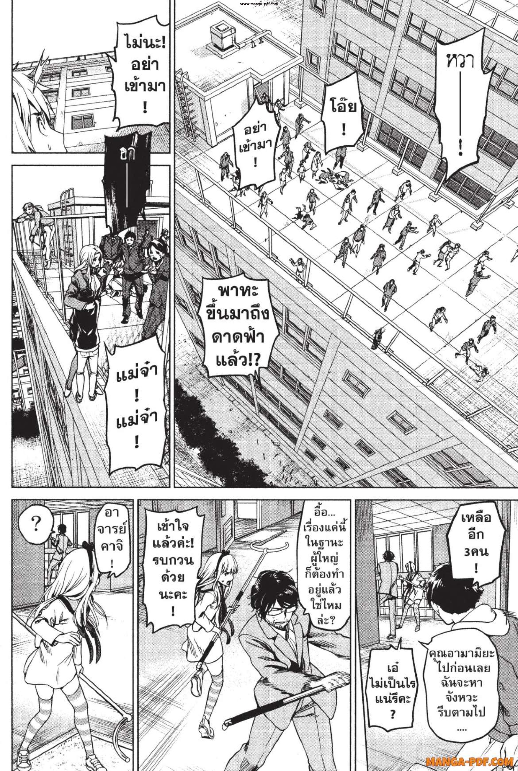 INFECTION 04 (20)