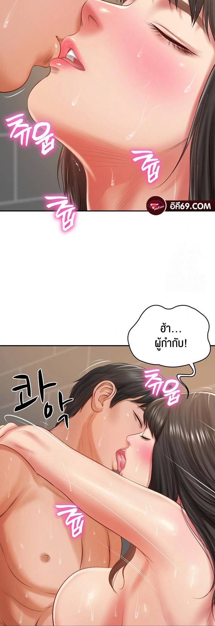 อ่านโดจิน เรื่อง The Billionaire's Monster Cock Son In Law 39 21