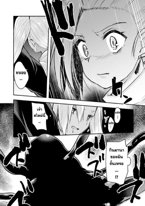 Inbi na Doukutsu no Sono Oku de 4 (10)
